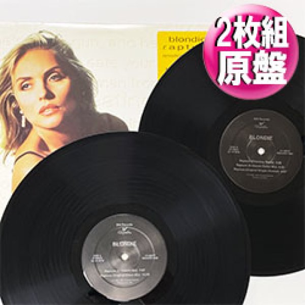 画像1: BLONDIE / RAPTURE 94 (2枚組原盤/9VER) [◎中古レア盤◎お宝！美品盤！94年REMIX版！「GURU MIX」入り！] (1)