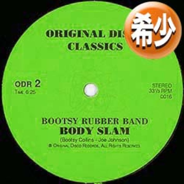 画像1: BOOTSY RUBBER BAND / BODY SLAM (12"MIX/全3曲) [◎中古レア盤◎お宝！少量生産！豪華3曲入り！FUNK大ネタ！] (1)