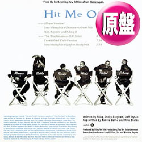 画像1: NEW EDITION / HIT ME OFF (英原盤/REMIX) [◎中古レア盤◎お宝！内容違いの英国版！BOB JAMES使い！別REMIX！] (1)