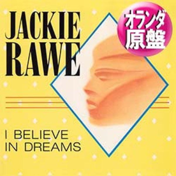 画像1: JACKIE RAWE / I BELIEVE IN DREAMS (和蘭原盤/12"MIX) [◎中古レア盤◎激レア！美A級品！オランダ原盤！元シャカタク！哀愁ハイエナ！] (1)