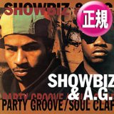 ナスティーストリートレコード】SLICK RICK / MONA LISA & HEY YOUNG