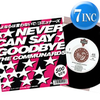 ナスティーストリートレコード】MICHAEL JACKSON / I CAN'T HELP