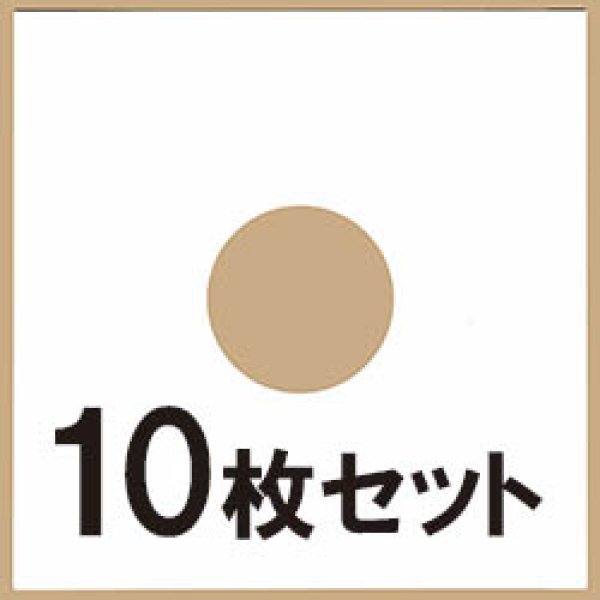 画像1: LPレコード用 高級タイプ紙製内袋 (角/10枚セット) [■備品■厚手で丈夫な高級タイプ！お手軽な10枚単位！高額盤の保存に！] (1)