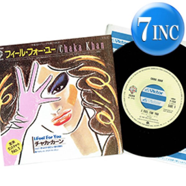 画像1: CHAKA KHAN / フィール・フォー・ユー (7インチMIX) [◎中古レア盤◎お宝！美A級品！日本版ジャケ7"MIX！プリンス！] (1)