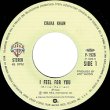 画像3: CHAKA KHAN / フィール・フォー・ユー (7インチMIX) [◎中古レア盤◎お宝！美A級品！日本版ジャケ7"MIX！プリンス！] (3)