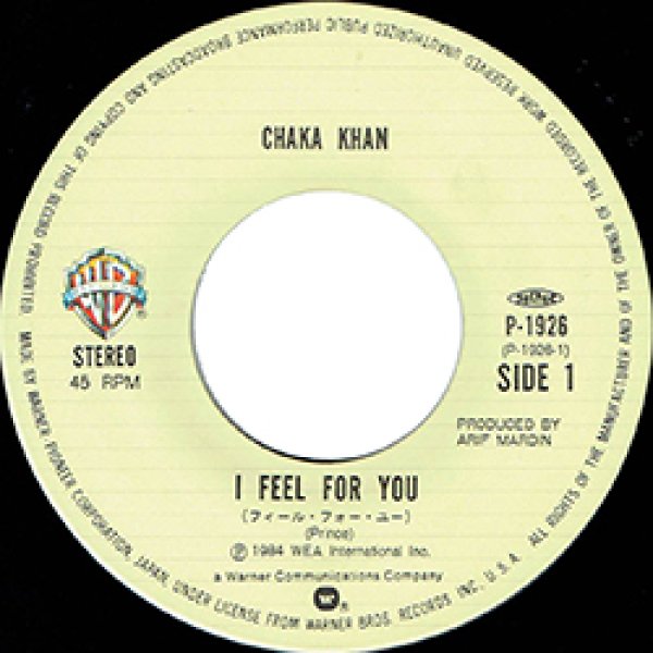 画像3: CHAKA KHAN / フィール・フォー・ユー (7インチMIX) [◎中古レア盤◎お宝！美A級品！日本版ジャケ7"MIX！プリンス！] (3)