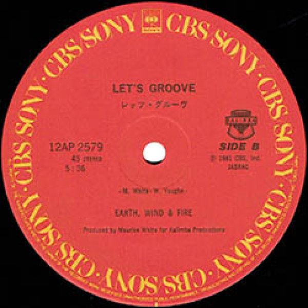 画像3: EARTH WIND & FIRE / FALL IN LOVE WITH ME & LET'S GROOVE (原盤/全2曲) [◎中古レア盤◎お宝！日本版帯付！別内容の豪華2曲！] (3)
