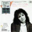 画像2: JENNIFER BELL / トゥゲザー・フォーエヴァー (7インチMIX) [◎中古レア盤◎お宝！日本版ジャケ7"MIX！女性版がコレ！] (2)