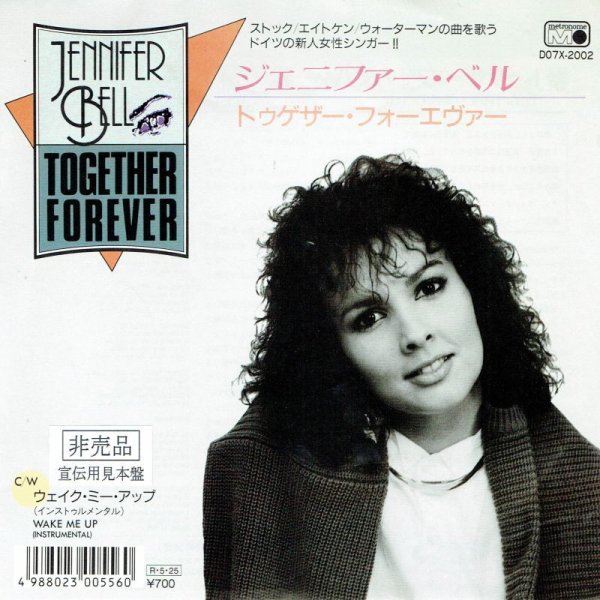 画像2: JENNIFER BELL / トゥゲザー・フォーエヴァー (7インチMIX) [◎中古レア盤◎お宝！日本版ジャケ7"MIX！女性版がコレ！] (2)