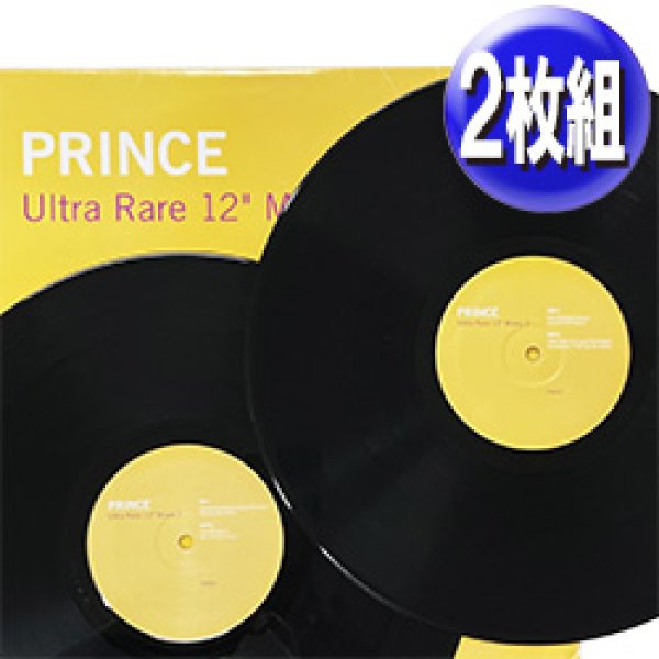 画像1: PRINCE / ULTRAレア12" MIX第2弾 (2枚組/全8曲) [◎中古レア盤◎激レア！超少量生産！好音質2枚組！最強音源集！] (1)