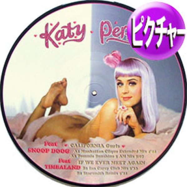 画像1: KATY PERRY feat SNOOP DOGG / CALIFORNIA GURLS (ピクチャー盤/REMIX) [◎中古レア盤◎鬼レア！激少量生産！特大ヒット！] (1)