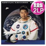 ナスティーストリートレコード】槇原敬之 / シングルコレクション7