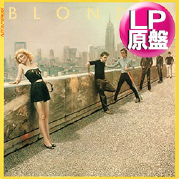 画像1: BLONDIE / RAPTURE (LP原盤/全12曲) [◎中古レア盤◎お宝！本物のUS原盤！超定番大ネタ名盤！] (1)