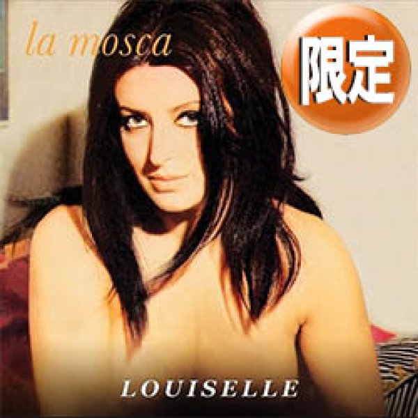 画像1: LOUISELLE / LA MOSCA (3VER) [■限定■お宝直行！初の12インチ復刻！メガレア・イタロ！] (1)