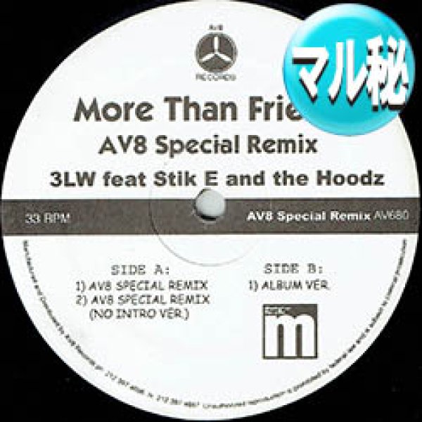 画像1: 3LW / MORE THAN FRIENDS (マル秘MIX) [◎中古レア盤◎お宝！他と違うマル秘MIX！オリジナルも！] (1)