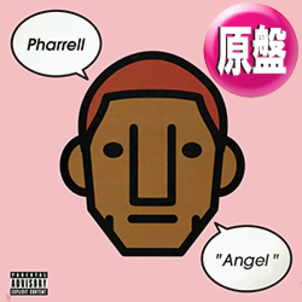 画像1: PHARRELL / ANGEL (欧州原盤/REMIX) [◎中古レア盤◎お宝！APEジャケ！R&Bハウス入り！] (1)