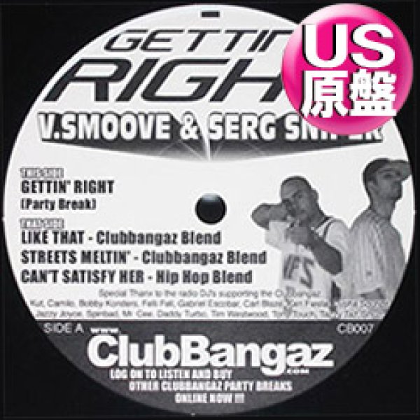 画像1: V.SMOOVE / GETTIN' RIGHT (米原盤/全4曲) [◎中古レア盤◎お宝！即戦力！PARTYブレイクス！J-LO！マライア！] (1)