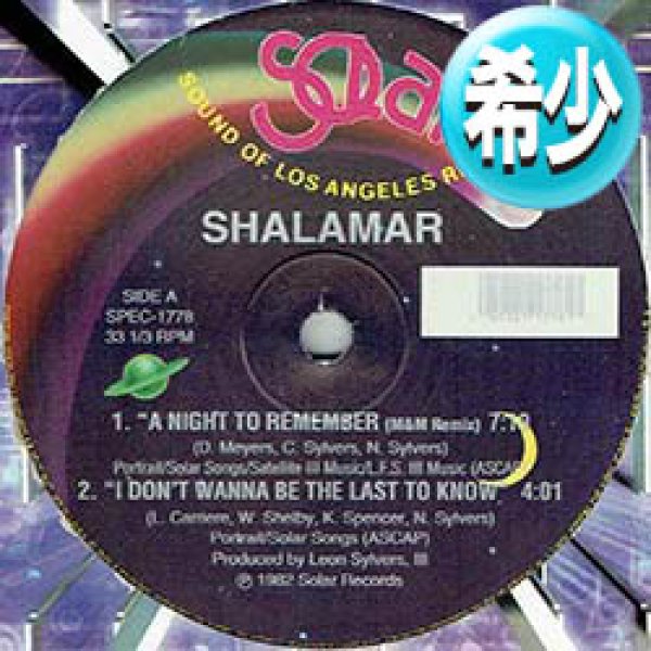 画像1: SHALAMAR / 涙のリメンバー (M&Mミックス/全4曲) [◎中古レア盤◎お宝！"ゲッレディー♪"から始まる「アカペラMIX」！] (1)