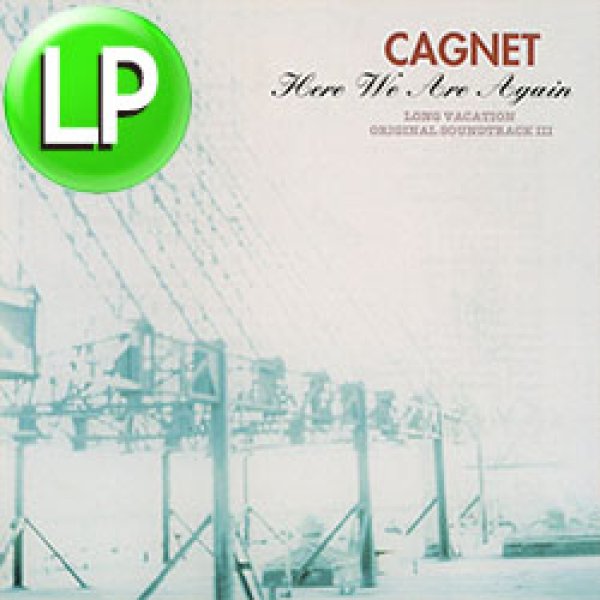 画像1: O.S.T (CAGNET) / HERE WE ARE AGAIN 〜 ロングバケーション (LP/全11曲) [■LP■祝！初アナログ化！「ロンバケ」英語版サントラ！]  (1)