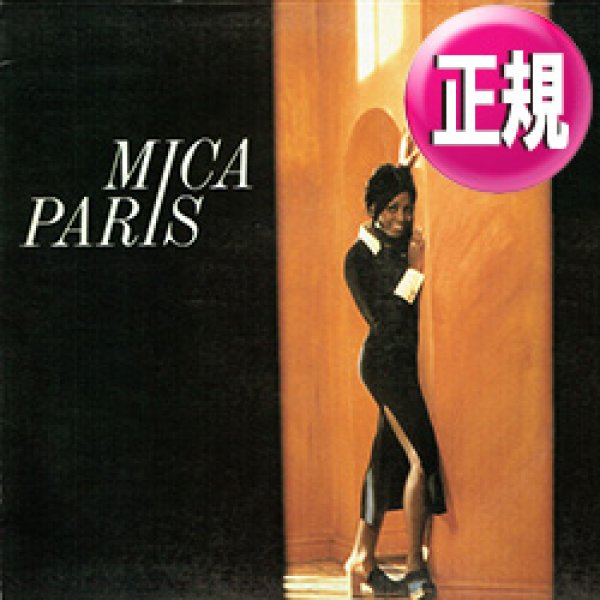画像1: MICA PARIS / TWO IN A MILLION (REMIX/全2曲) [◎中古レア盤◎お宝！美A級品！ジャケ付！MUROプレイ！好音質版！] (1)