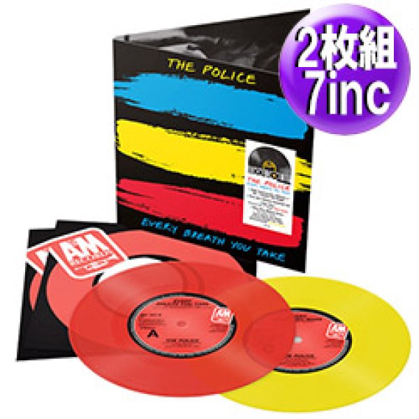 画像1: THE POLICE / EVERY BREATH YOU TAKE (2枚組/7インチ重量盤) [■限定■お宝直行！赤＆黄色7"！テイク違い&インスト入り！] (1)