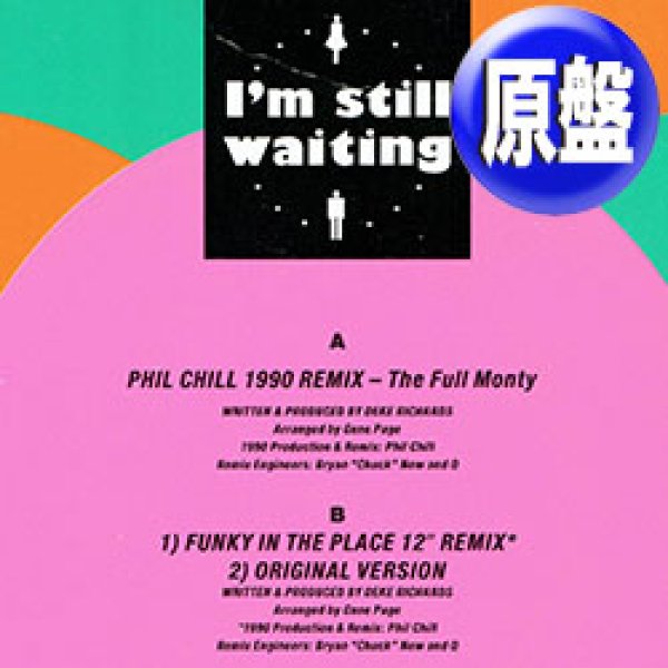 画像1: DIANA ROSS / I'M STILL WAITING (英原盤/90's REMIX) [◎中古レア盤◎お宝！本物の原盤！90年MIX！MURO！] (1)