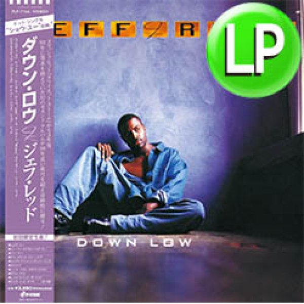 画像1: JEFF REDD / DOWN LOW (LP/全10曲) [■LP■祝！初アナログ化！お蔵入り最高峰！90's R&B名盤！] (1)