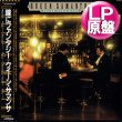 画像1: QUEEN SAMANTHA / 瞳にファンタジー (LP原盤/全7曲) [◎中古レア盤◎激レア！白ラベル美品！帯付＆日本版ジャケ！特別編成！] (1)