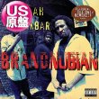 画像1: BRAND NUBIAN / ALLAH U AKBAR (米原盤/REMIX) [◎中古レア盤◎お宝！美品！初回ステッカー付原盤！] (1)