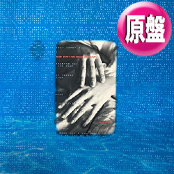 画像1: ARGENTINA / 夢みるベイビー (原盤/12"MIX) [◎中古レア盤◎お宝！日本版ジャケ！マハラジャ特大ヒット！] (1)