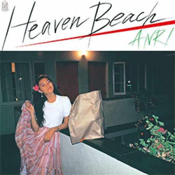 画像2: 杏里 / HEAVEN BEACH (LP/全10曲) [■LP■祝！復刻！黄色レコード！夏のシティポップ名盤！超人気「LAST SUMMER WHISPER」！] (2)