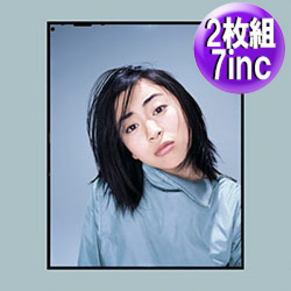 画像1: 宇多田ヒカル / FIRST LOVE & 初恋 (2022MIX/2枚組7インチ) [■限定■お宝直行！2枚組7インチ！最新MIX！NETFLIX！] (1)