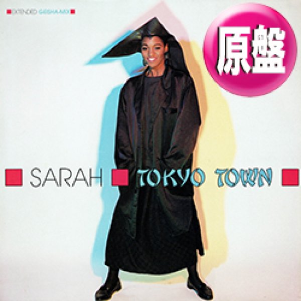 画像1: SARAH / TOKIO TOWN (欧州原盤/12"MIX) [◎中古レア盤◎激レア！美A級品！ジャケ付原盤！森恵「東京街」原曲！] (1)