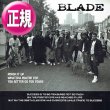 画像1: BLADE / ROUGH IT UP + 2曲 (全3曲) [◎中古レア盤◎お宝！少量生産ジャケ付！UKミドル最高峰！音質抜群の正規！] (1)