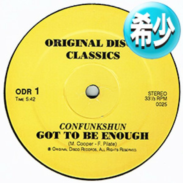 画像1: CON FUNK SHUN / GOT TO BE ENOUGH (全2曲) [◎中古レア盤◎お宝！80'sダンクラ鉄板！豪華2曲！] (1)