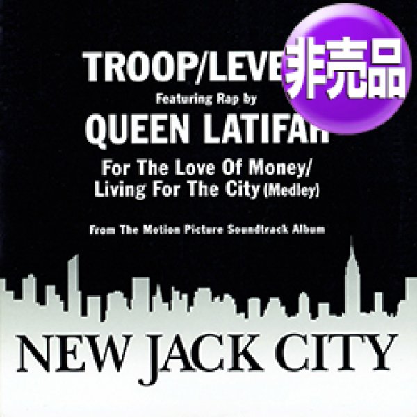 画像1: TROOP & LEVERT feat QUEEN LATIFAH / FOR THE LOVE OF MONEY (USプロモ/REMIX) [◎中古レア盤◎激レア！USプロモオンリー原盤！O'JAYS使い！] (1)