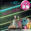 画像1: C.C.CATCH / I CAN LOSE MY HEART TONIGHT (スペイン原盤/12"MIX) [◎中古レア盤◎激レア！スペイン版ジャケ！哀愁女性ハイエナ最高峰！］ (1)