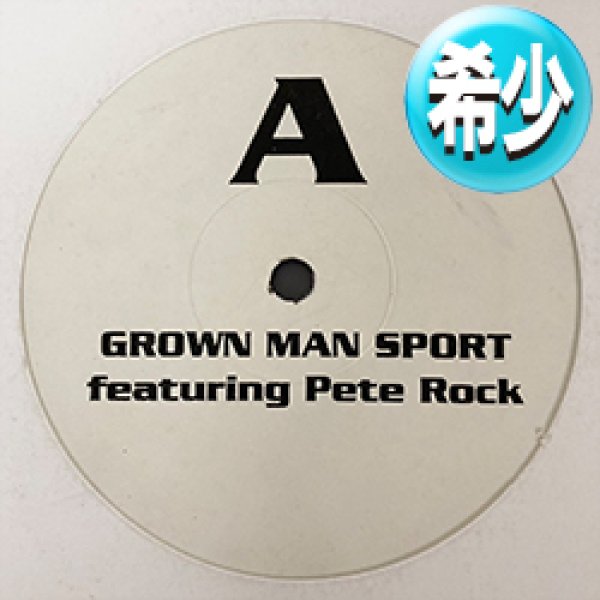 画像1: INI feat PETE ROCK / GROWN MAN SPORT (全2曲) [◎中古レア盤◎お宝！幻の音源！RHYMESTER "リスペクト"同ネタ使い！] (1)