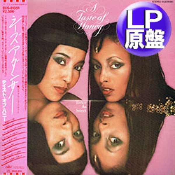 画像1: A TASTE OF HONEY / スキヤキ (LP原盤/全9曲) [◎中古レア盤◎激レア！美品！海外高値の帯付！ネタの宝庫！] (1)