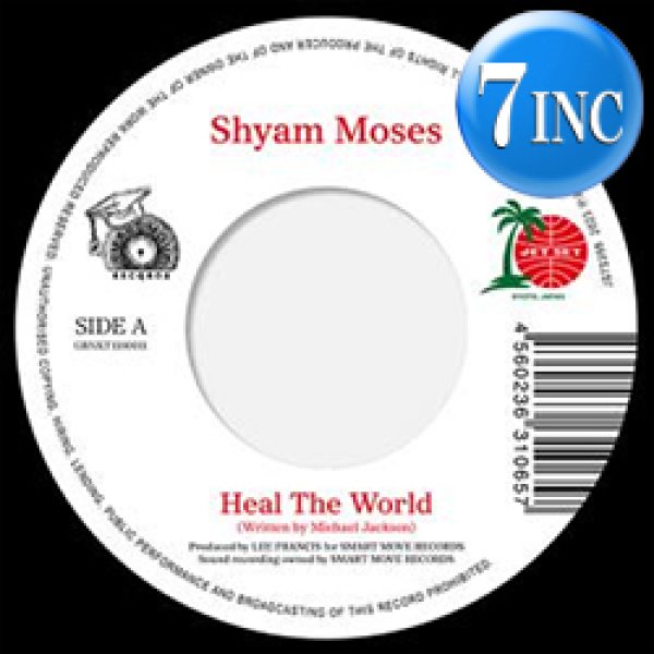 画像1: SHYAM MOSES / HEAL THE WORLD (7インチ) [■廃盤■超少量生産！入手困難7"！マイケルカバー！] (1)