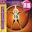 画像1: EARTH WIND & FIRE / FALL IN LOVE WITH ME & LET'S GROOVE (原盤/全2曲) [◎中古レア盤◎お宝！美A級品！日本版帯付！別内容の豪華2曲！] (1)