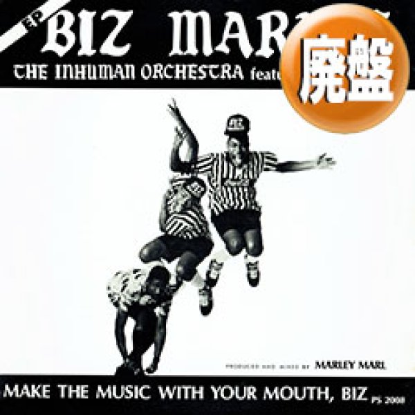 画像1: BIZ MARKIE / MAKE THE MUSIC WITH YOUR MOUTH (全4曲) [■廃盤■お宝！超人気ジャケ付！大ネタ使い！] (1)