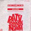 画像2: PATTI AUSTIN & JAMES INGRAM / BABY COME TO ME (7インチMIX) [◎中古レア盤◎お宝！英国版文字ジャケ！7"MIX！] (2)