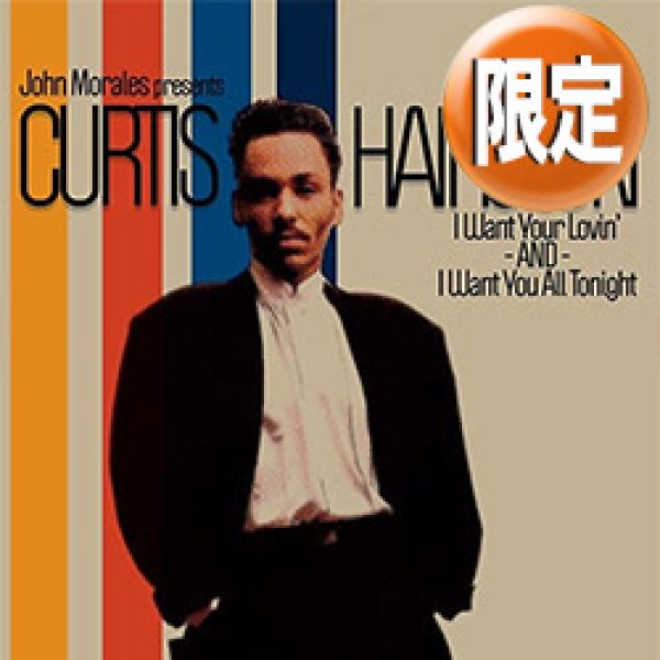 画像1: CURTIS HAIRSTON / I WANT YOUR LOVIN' & I WANT YOU ALL TONIGHT (2023年MIX) [■廃盤■お宝！超少量生産！M&M MIX！] (1)