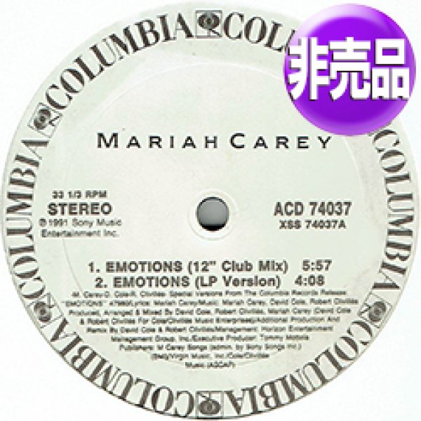 画像1: MARIAH CAREY / EMOTIONS (USプロモ/全2曲) [◎中古レア盤◎激レア！マニア歓喜！本物の白ラベル非売品！歴史的名曲！] (1)