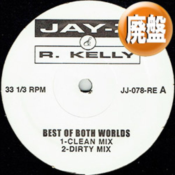 画像1: JAY-Z & R.KELLY / BEST OF BOTH WORLDS (4VER) [◎中古レア盤◎お宝！少量生産12"！最強タッグ！大ヒット！] (1)