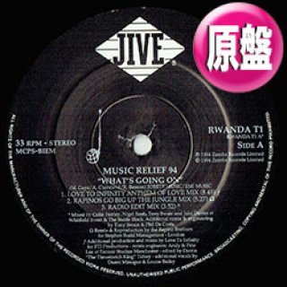 ナスティーストリートレコード】COSA NOSTRA / GIRL TALK (原盤