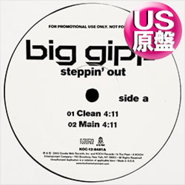 画像1: BIG GIPP / STEPPIN' OUT (USプロモ/4VER) [◎中古レア盤◎お宝！本物のUS原盤！2000年以降の人気レコード！] (1)