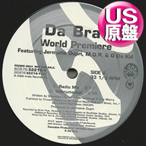 画像1: DA BRAT feat JERMAINE DUPRI, M.O.P. & Q DA KID / WORLD PREMIERE (米原盤/4VER) [◎中古レア盤◎お宝！本物のUS原盤！2000年以降の人気レコード！] (1)