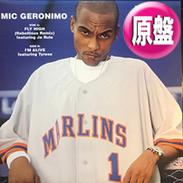 画像1: MIC GERONIMO feat JA RULE / FLY HIGH (原盤/REMIX) [◎中古レア盤◎お宝！本物の原盤！2000年以降の人気レコード！] (1)